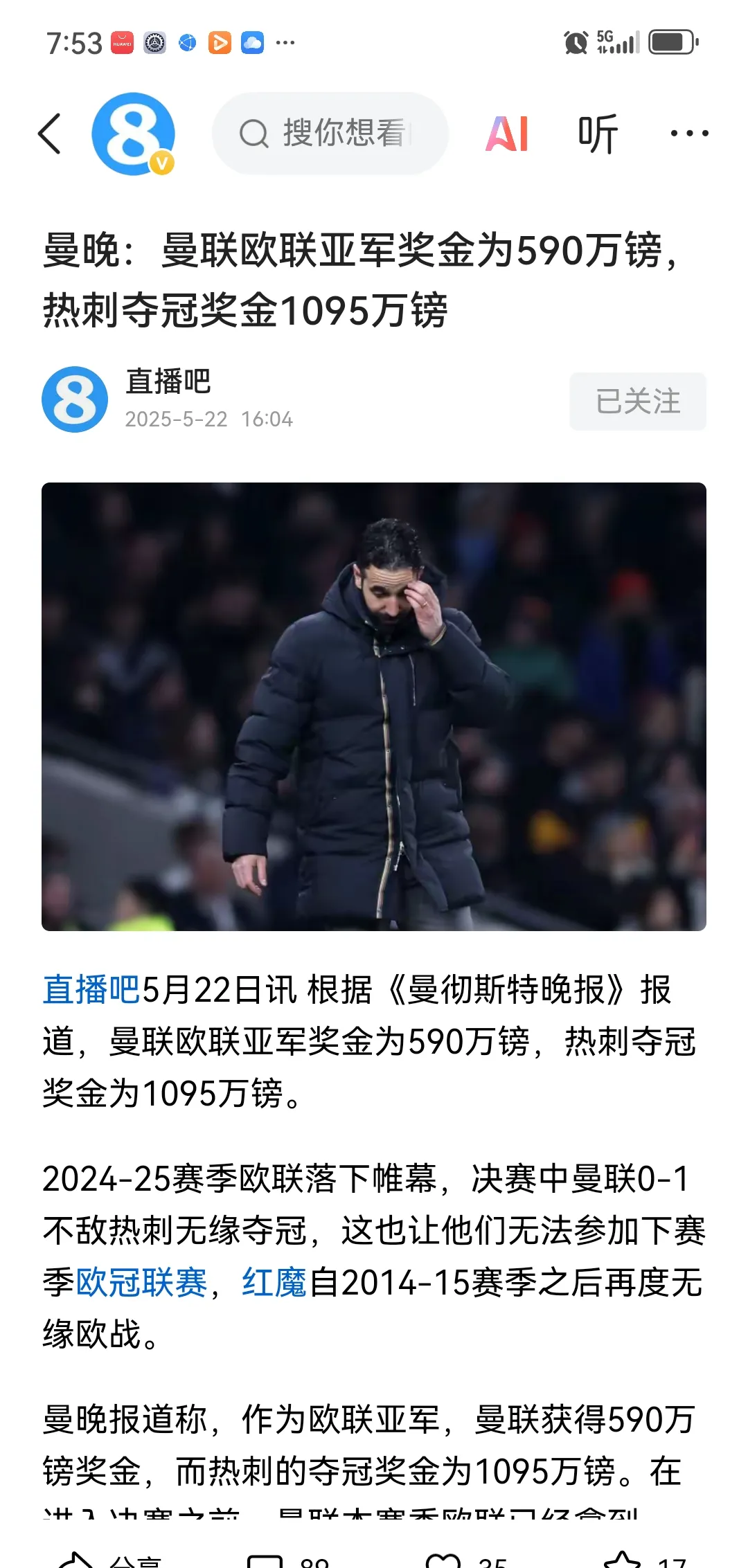  凯恩 中场 乐鱼体育投注