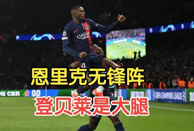 包含西甲冲刺阶段走向成谜，阿森纳主帅复盘，质疑声仍在，身体对抗强度拉满的词条乐鱼体育APP